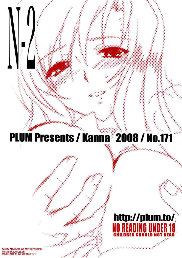Mahou Shoujo MAGICAL SEED No. Due