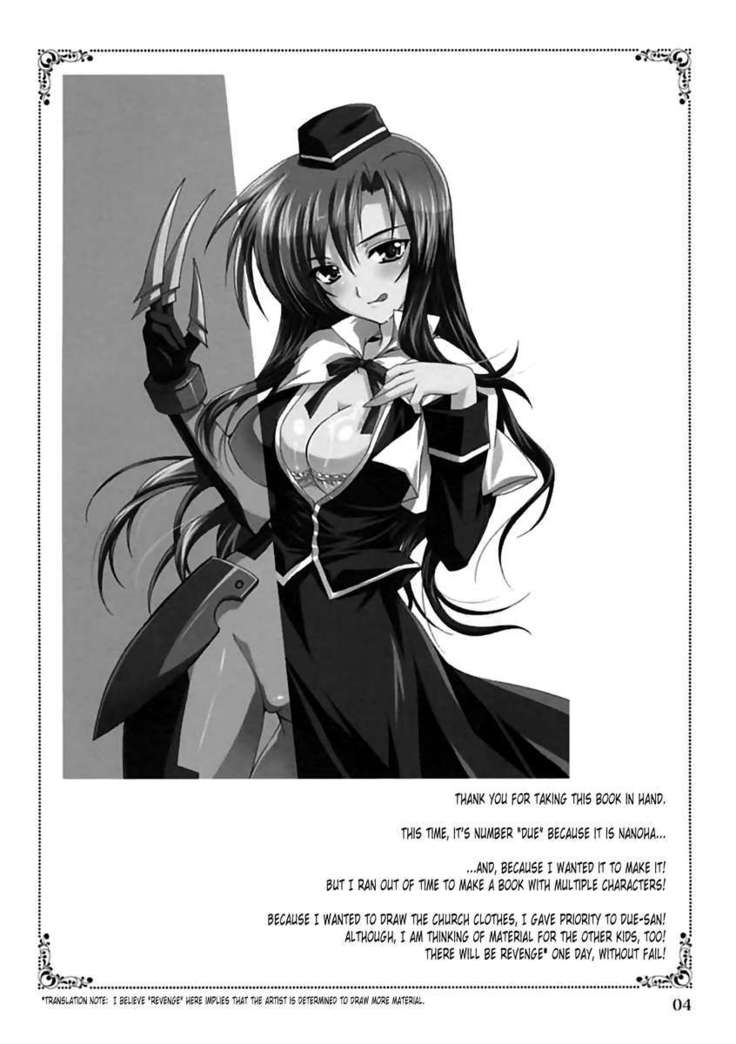 Mahou Shoujo MAGICAL SEED No. Due