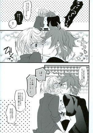 Baby Face Mad Gargoyle Page #14