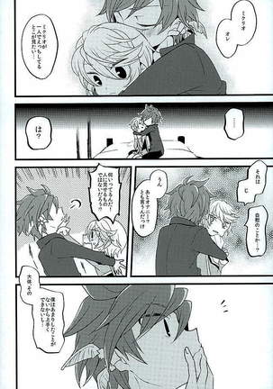 Baby Face Mad Gargoyle Page #25