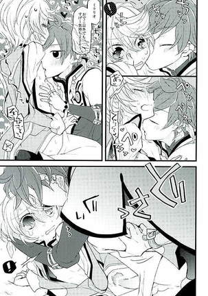 Baby Face Mad Gargoyle Page #21