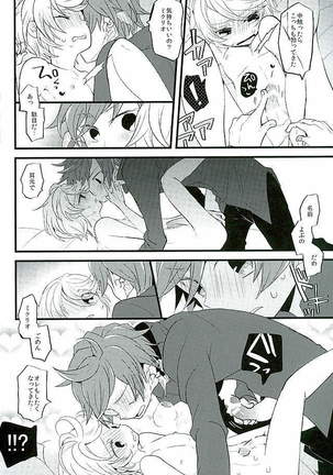 Baby Face Mad Gargoyle Page #29