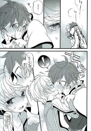 Baby Face Mad Gargoyle Page #23
