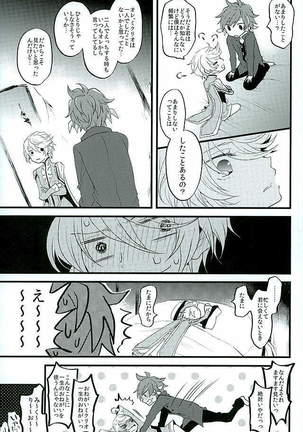 Baby Face Mad Gargoyle Page #26