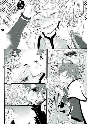 Baby Face Mad Gargoyle Page #18