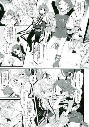 Baby Face Mad Gargoyle Page #15