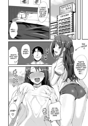 Shimamuraifu!   =CKC= - Page 14