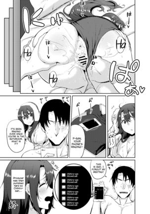 Shimamuraifu!   =CKC= - Page 23