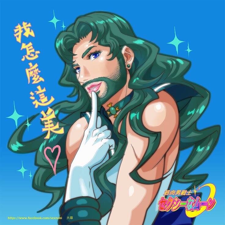 Muscular Sailor Sexy Moon
