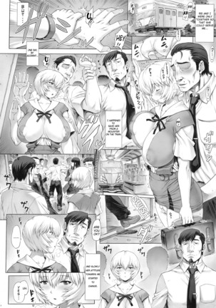 Ayanami Dai 8-kai Kanojo Hen Page #7