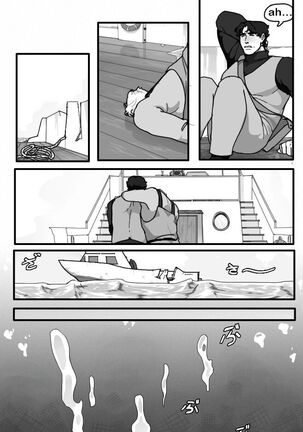 Whail of the Sea - Page 8
