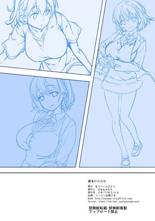 Shuumatsu no Tawawa Page #33