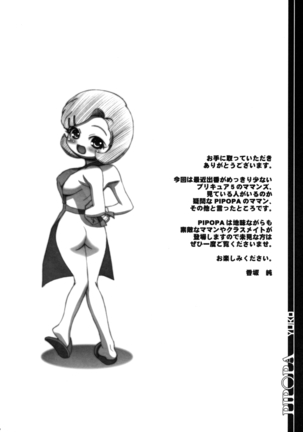 Image 4432810