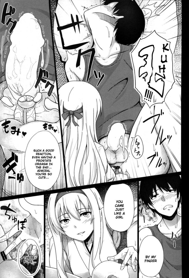 Zenritsusen Kaihatsu-gata Koukuu Bokan