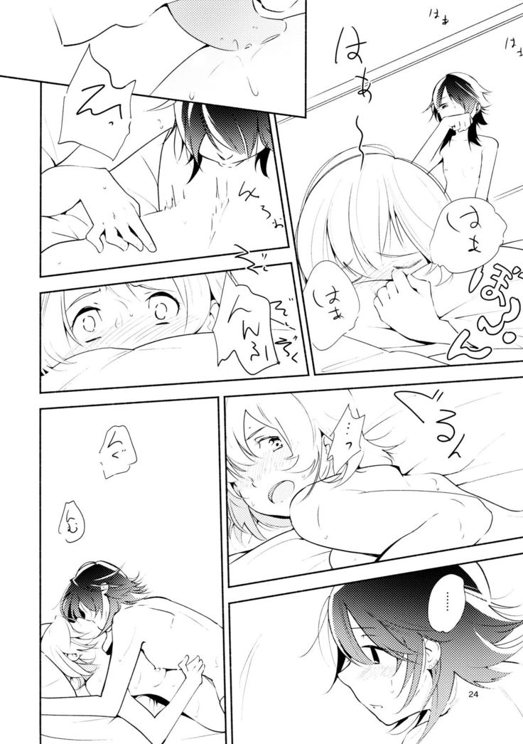 Harugasumi - Kimi to Tomo ni Ayumu Michi