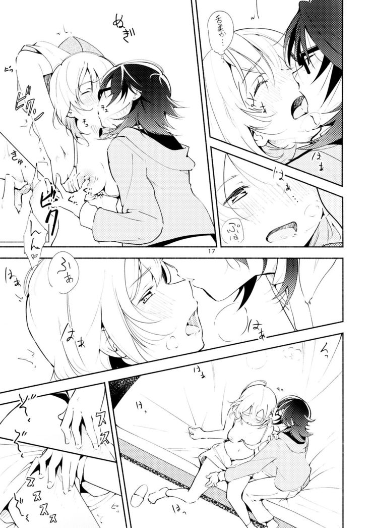 Harugasumi - Kimi to Tomo ni Ayumu Michi