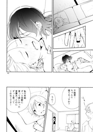 Harugasumi - Kimi to Tomo ni Ayumu Michi Page #42