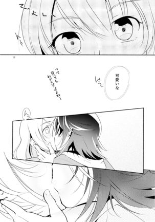 Image 1983534