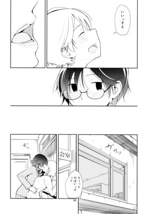Harugasumi - Kimi to Tomo ni Ayumu Michi Page #38