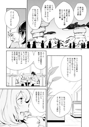 Image 1983539