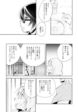 Image 1983538