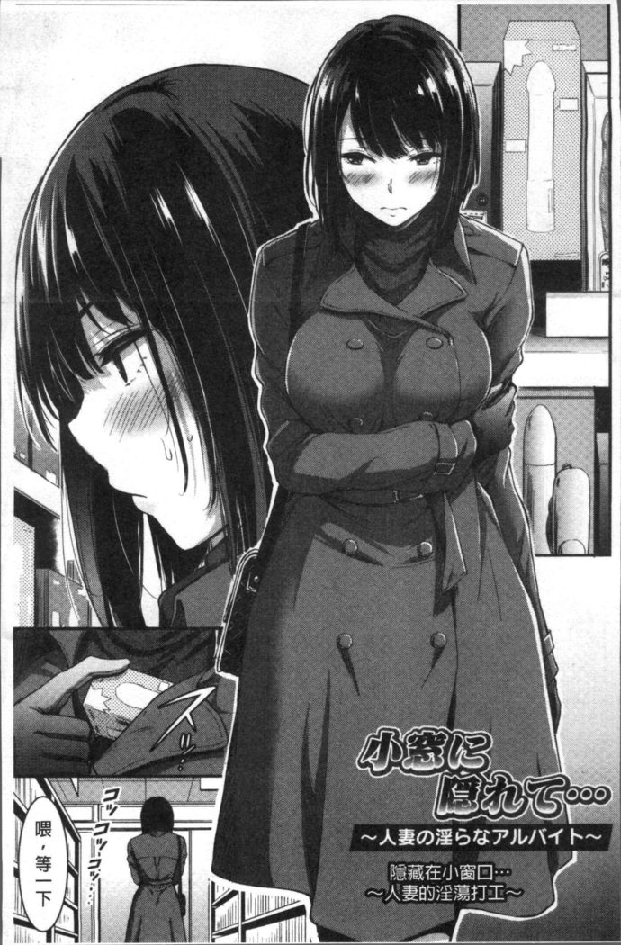 日常ビッチ性体観察