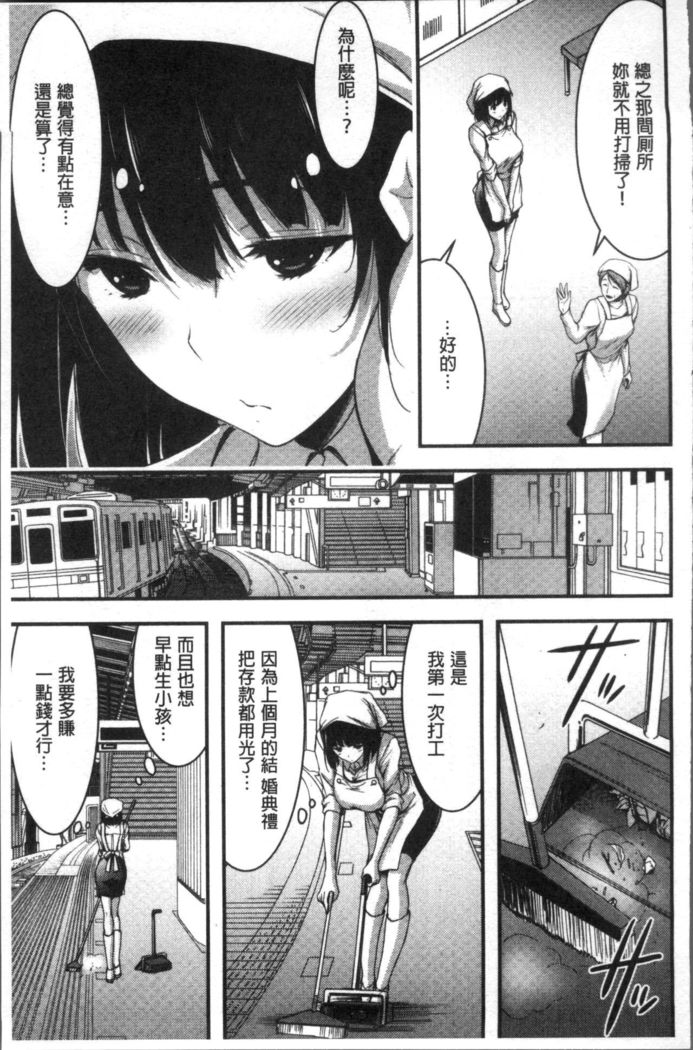 日常ビッチ性体観察