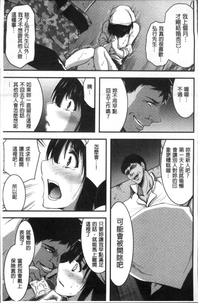 日常ビッチ性体観察