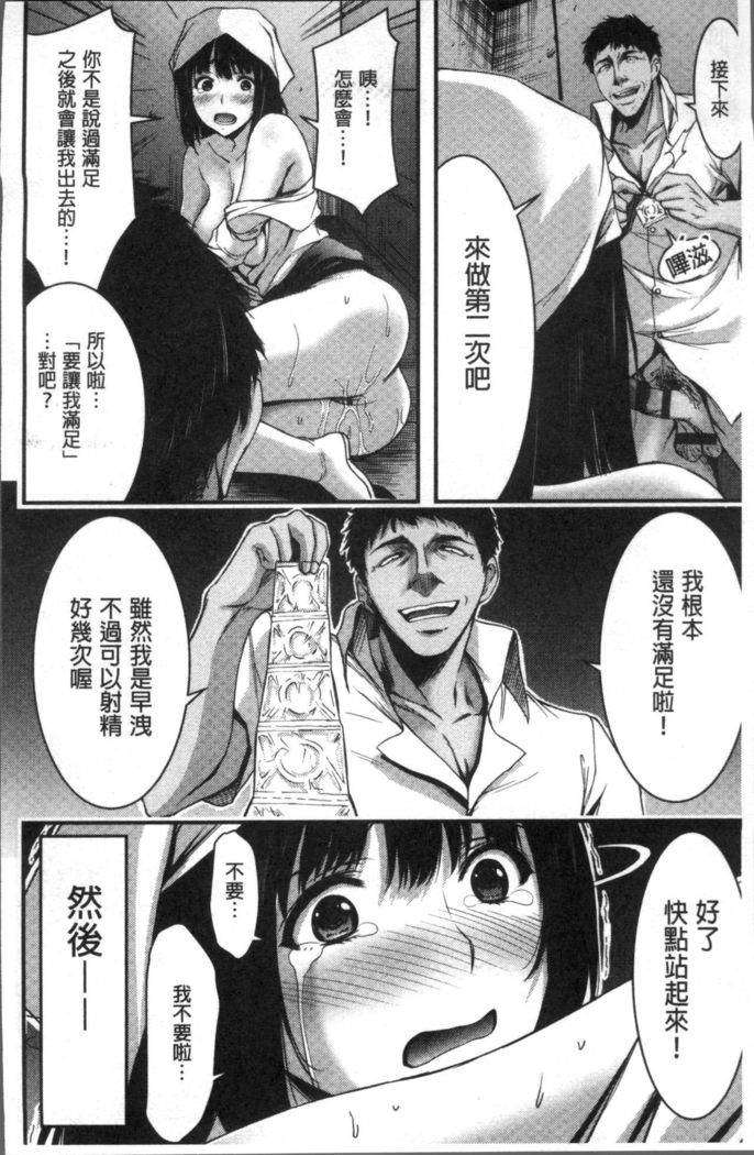 日常ビッチ性体観察