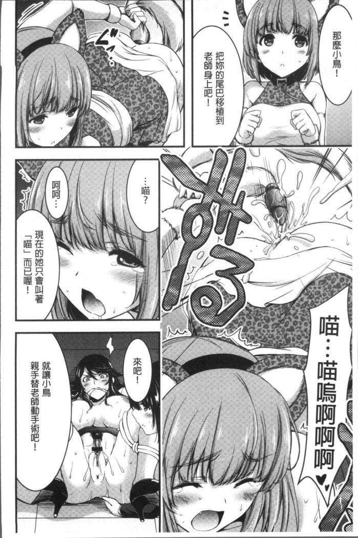 日常ビッチ性体観察
