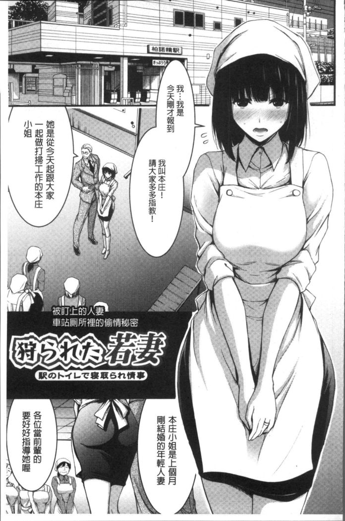 日常ビッチ性体観察