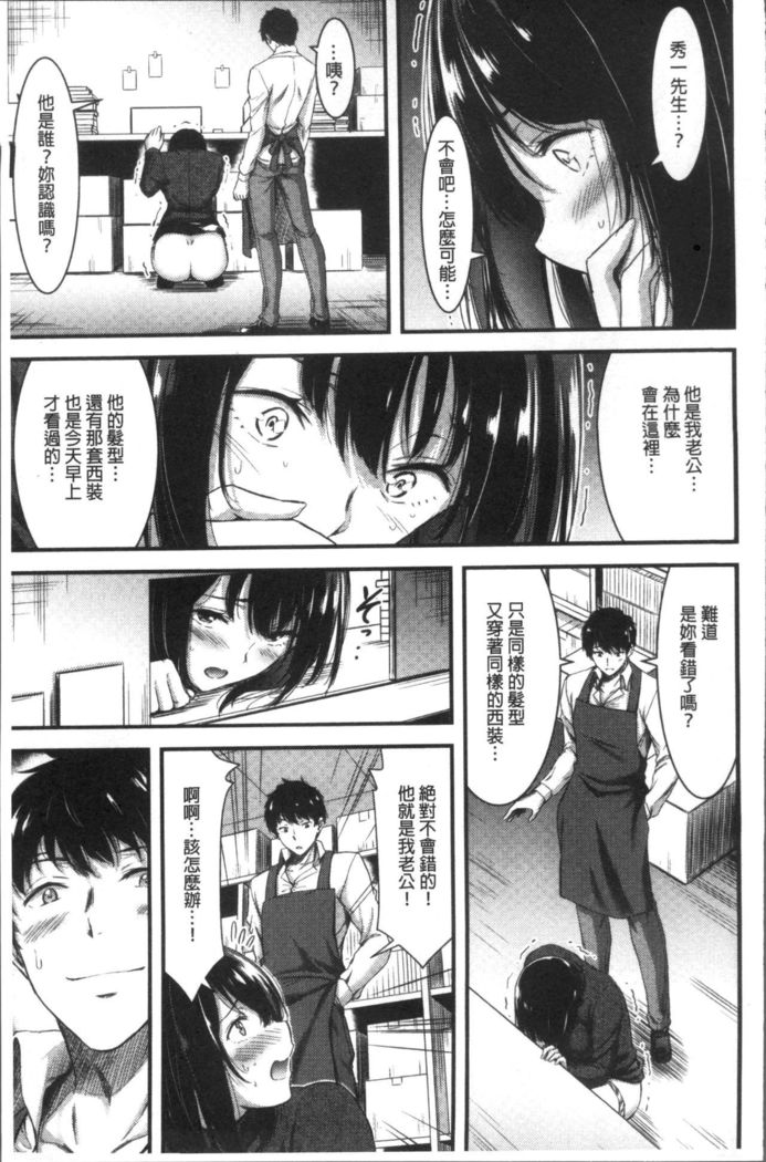 日常ビッチ性体観察