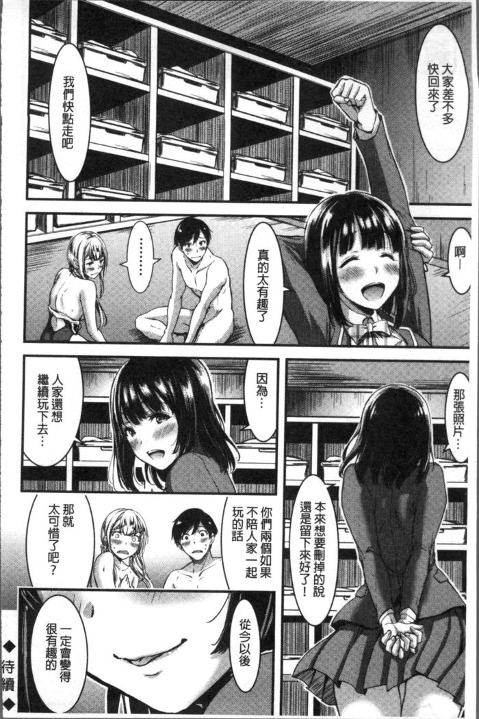 日常ビッチ性体観察