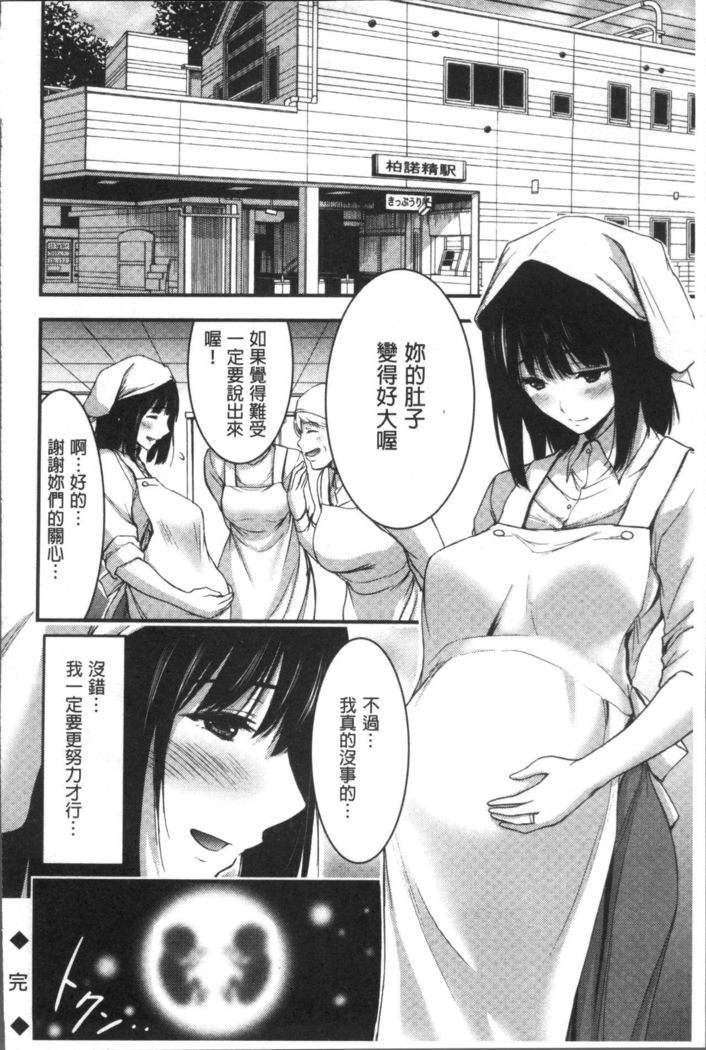 日常ビッチ性体観察