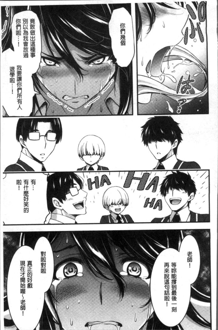 日常ビッチ性体観察
