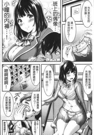 Image 4250486