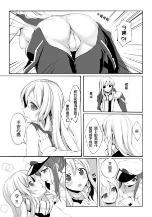 Image 3880825