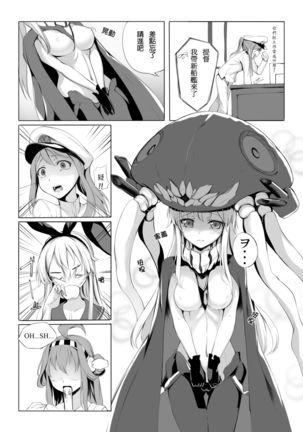 Image 3880822