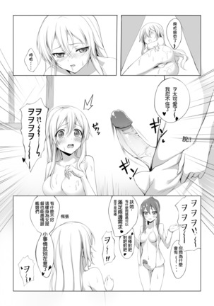 Image 3880824