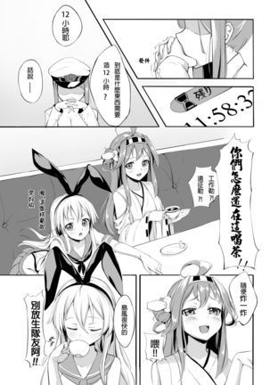Image 3880827