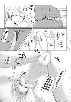 Image 3880821