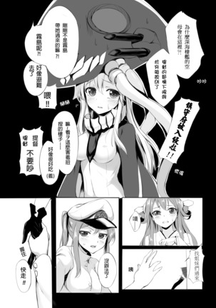 Image 3880820