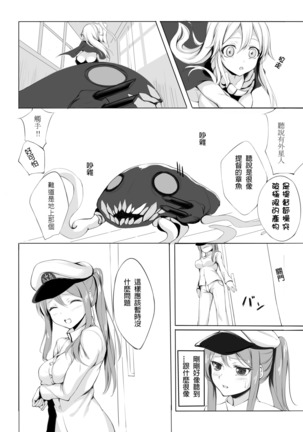 Image 3880828