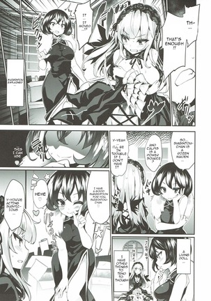 Karakuri Ningyou Milk Iri - Page 6