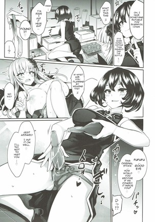 Karakuri Ningyou Milk Iri - Page 18