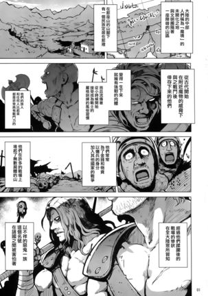 Image 3863718