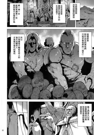 Image 3863719