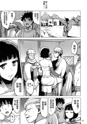 Image 3863715