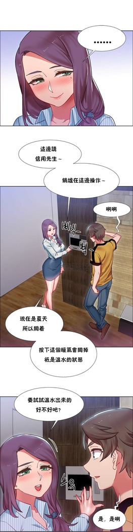 Rent girls 出租女郎 Chinese Rsiky