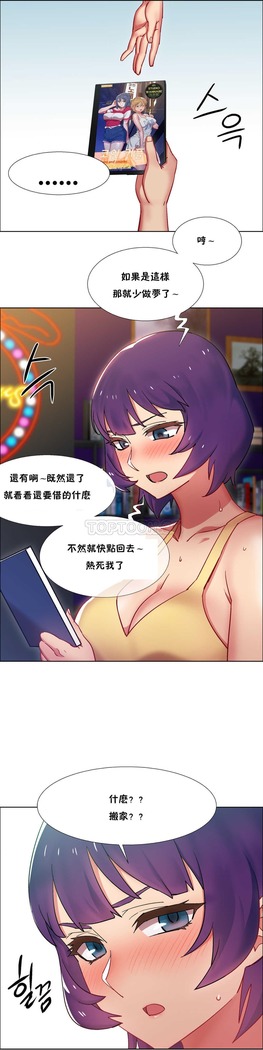 Rent girls 出租女郎 Chinese Rsiky